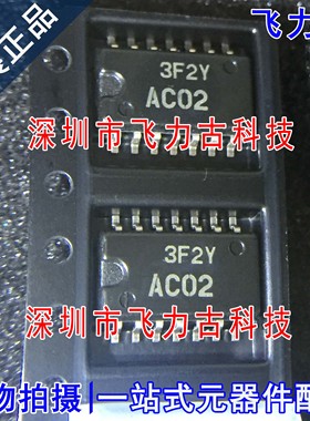 全新 HD74AC02FPEL HD74AC02FPE HD74AC02 丝印AC02 SOP14 芯片IC