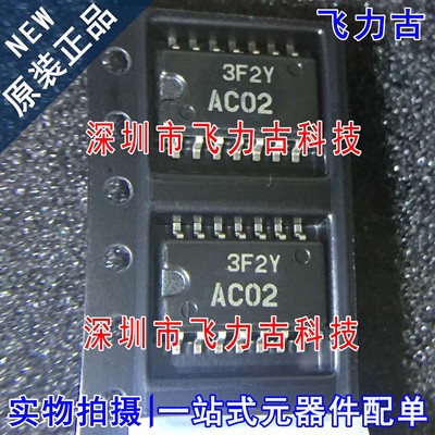 全新 HD74AC02FPEL HD74AC02FPE HD74AC02 丝印AC02 SOP14 芯片IC