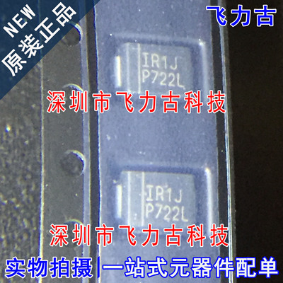 全新 VS-10BQ100TRPBF 10BQ100TRPBF 丝印V1J IR1J SMB/DO-214AC