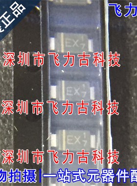 全新原装 SS2060LHE-R1-00001 SS2060LHE 丝印EX SOD-123 二极管