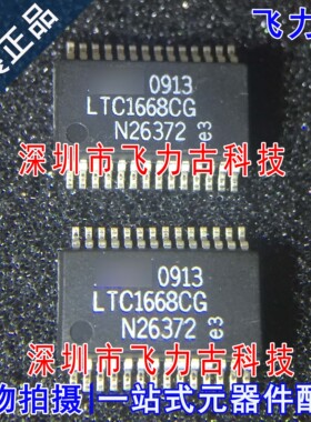 飞力古 全新原装正品 LTC1668CG LTC1668 SSOP28 转换器 芯片 IC