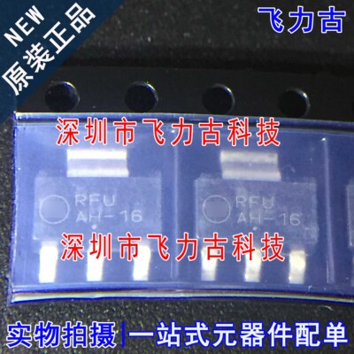 全新 BCP53-16T1G BCP53-16丝印AH-16 SOT223 80V 1.5A PNP三极管