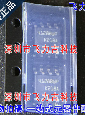 飞力古 全新原装正品 M24128-BWMN6TP 4128BWP SOP8 存储器 芯片