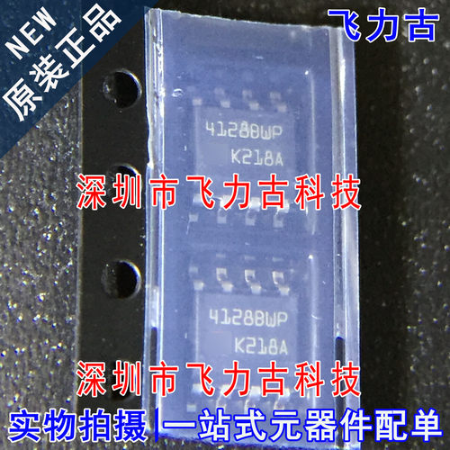 飞力古 全新原装正品 M24128-BWMN6TP 4128BWP SOP8 存储器 芯片