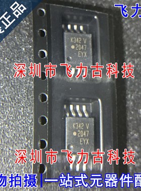 全新 ACPL-K342-560E ACPL-K342 丝印K342V K342 SOP8 贴片 光耦