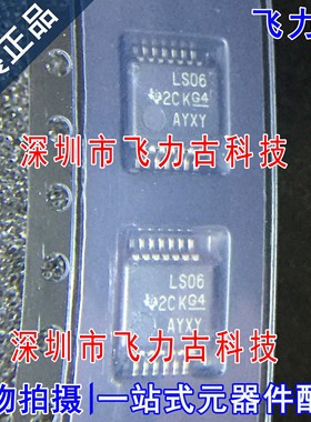 全新 SN74LS06DBR SN74LS06DB SN74LS06 丝印LS06 SSOP14 芯片 IC