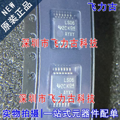 全新 SN74LS06DBR SN74LS06DB SN74LS06 丝印LS06 SSOP14 芯片 IC