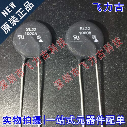 全新 SL2210008 SL22 10008 P=7.5MM 10Ω/10R/8A NTC热敏电阻