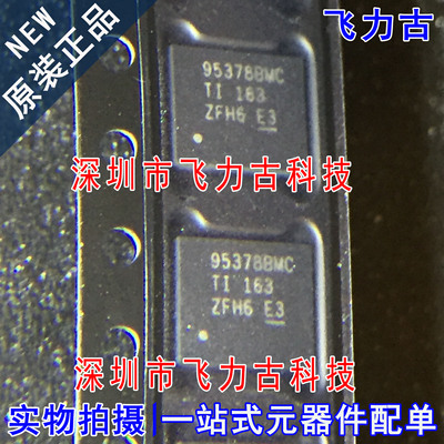 全新 CSD95372BQ5MC CSD95372BQ5M CSD95372 95372BMC QFN12 芯片