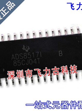 飞力古 全新 ADS8517IBDWR ADS8517IBDW ADS8517I B SOP28 芯片IC