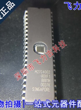100%全新原装 M27C4002-80XF1 M27C4002 DIP40 直插  储存器 芯片