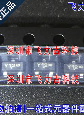 飞力古 全新原装正品 BZX84C33 丝印Y12 SOT-23 稳压二极管 芯片