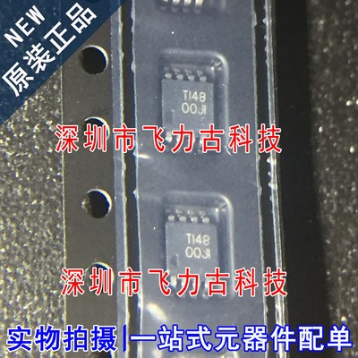 全新 OPA2209AIDGKR OPA2209AIDGKT VSSOP8 丝印OOJI 00JI 芯片