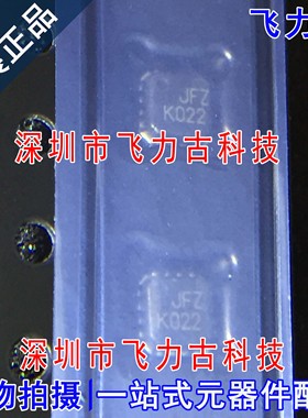 全新原装 AD8330ACPZ AD8330 丝印JFZ LFCSP16 运算放大器 芯片