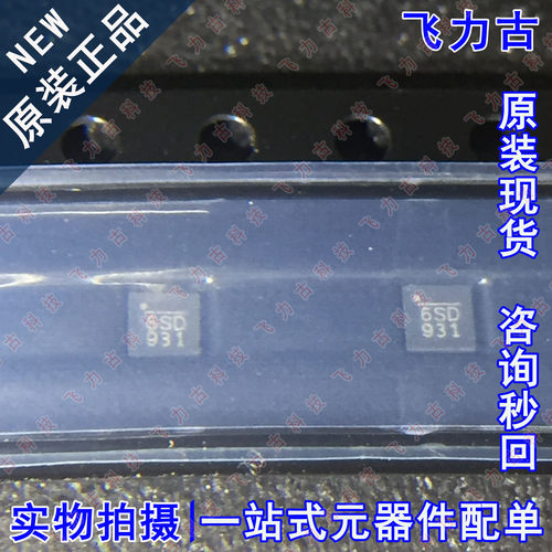 MP20041DGT-GS-LF-Z MP20041DGT MP20041 丝印6SD 6S* TQFN8 芯片
