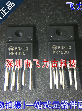 100% 全新原装 MR4020 封装TO-220F-7 直插 液晶电源模块 芯片
