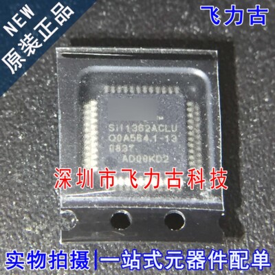 全新原装 SII1362ACLUTR SII1362ACLU SIL1362ACLU LQFP48 芯片