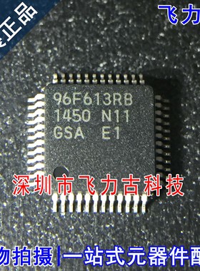 全新 MB96F613RBPMC-GSAE1 MB96F613RBPMC 96F613RB LQFP48 芯片
