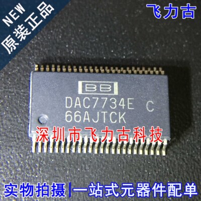 全新DAC7734EC封装SSOP48芯片