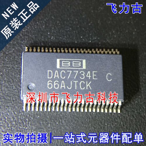 全新DAC7734EC封装SSOP48芯片