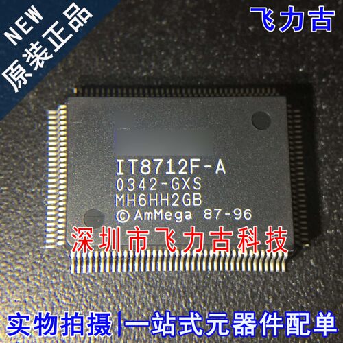 全新原装 IT8712F-A IT8712F IT8712 QFP128 电脑主板 I/O 芯片