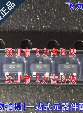 全新原装 BC849CLT1G BC849C BC849 丝印2C SPT-23 三极管 芯片