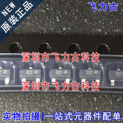 全新原装 BC849CLT1G BC849C BC849 丝印2C SPT-23 三极管 芯片