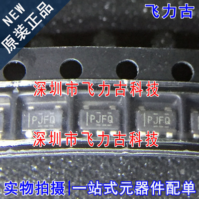全新 TPS73601DBVR TPS73601DBVT TPS73601 丝印PJFQ SOT23-5芯片