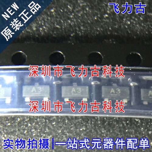 全新原装 MIC803-29D4VM3-TR MIC803-29D4VM3 丝印A3 SC70-3 芯片