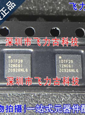 100% 全新原装 F2912NCGI8 F2912NCGI TQFN20 射频开关 芯片