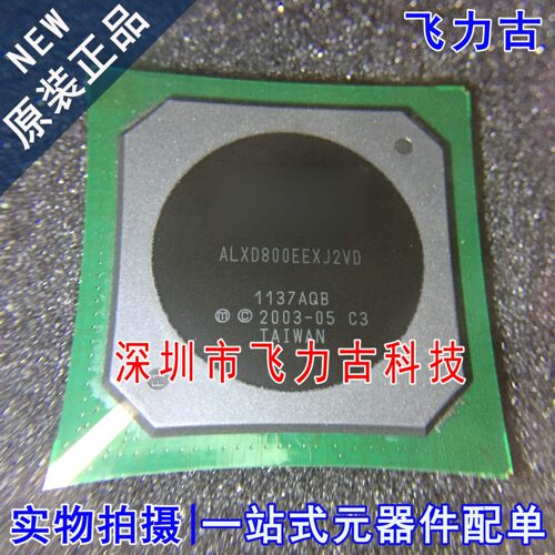 全新 ALXD800EEXJ2VD-C3 ALXD800EEXJ2VD BGA481 CPU处理器 芯片