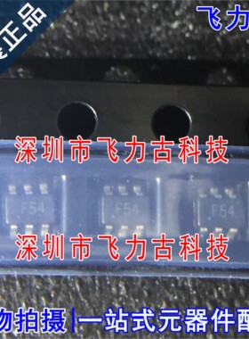 全新 RCLAMP0504F.TCT RCLAMP0504F RCLAMP0504 丝印F54 SC70-5