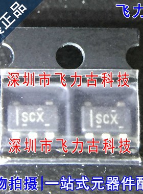 全新 TPS70912DBVR TPS70912DBVT TPS70912丝印SCX SOT23-5 芯片