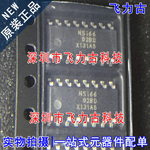全新原装 NSI6602B-DSPNR NSi6602BD NSi66 SOP16 栅级驱动器芯片