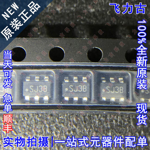 全新 LMR14203XMKX LMR14203XMK LMR14203 丝印SJ3B SOT23-6 芯片