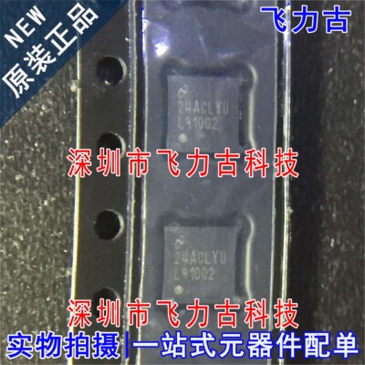 全新原装 LMP91002SDE LMP91002SD LMP91002 L91002 WSON14 芯片