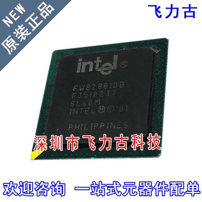 飞力古 全新原装 FW82801DB SL6DM BGA 电脑主板 工控南桥 芯片IC