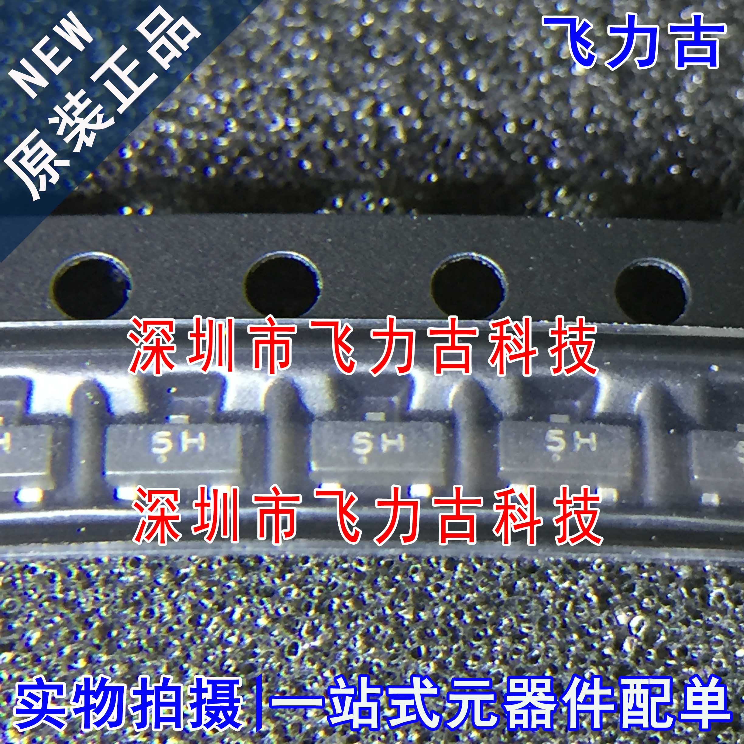 全新 mmbd4148a mmbd4148 丝印5h sot23-3 100v 0.2a 二极管 芯片