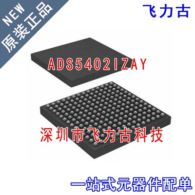 飞力古 ADS5402IZAYR ADS5402IZAY ADS5402I BGA196 转换器 芯片
