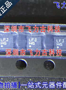 全新原装 ADP151ACPZ-3.3 ADP151ACPZ 丝印LFJ LFCSP-6稳压器芯片
