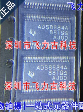 全新原装 ADS8684AIDBTR ADS8684AIDBT ADS8684A TSSOP38 芯片