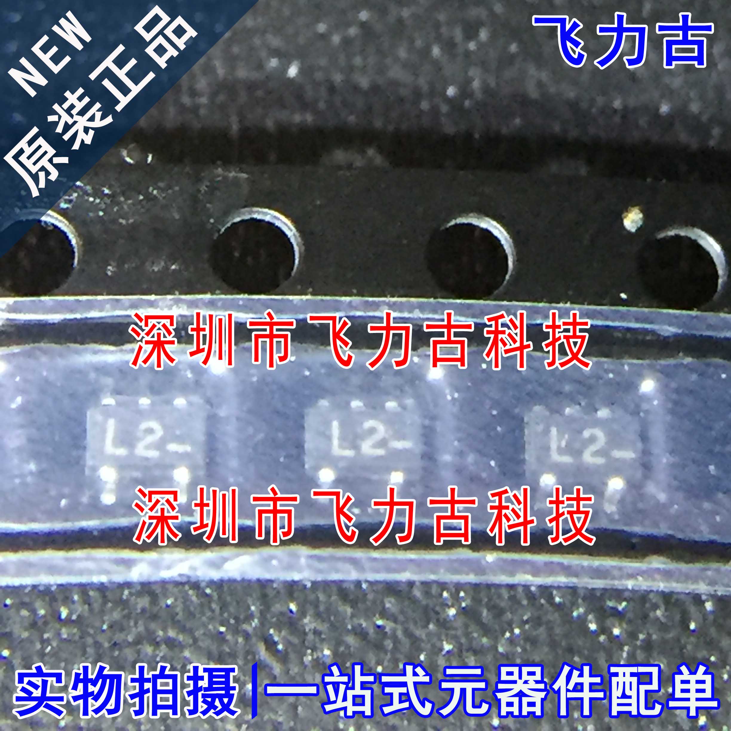 全新原装 PESD5V0L4UG PESD5V0L4U 丝印L2 SOT-353 贴片 二极管