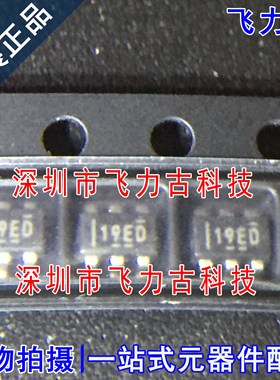 飞力古 全新原装 REF3425IDBVR REF3425 丝印19ED SOT23-6 芯片IC