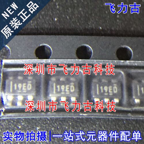 飞力古 全新原装 REF3425IDBVR REF3425 丝印19ED SOT23-6 芯片IC