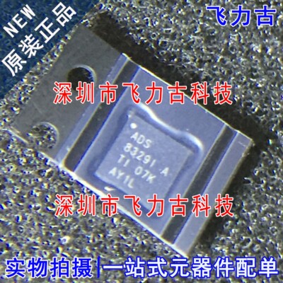 飞力古 全新 ADS8329IRSAR ADS8329IRSAT ADS8329I A QFN16 芯片