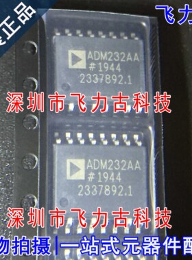 全新原装 ADM232AARWZ ADM232AARW ADM232AA ADM232 SOP16 芯片