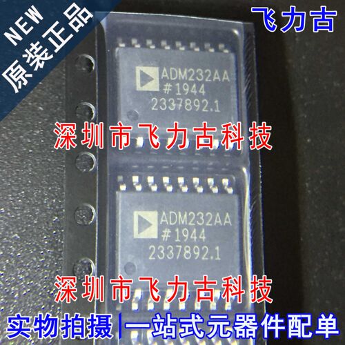 全新原装 ADM232AARWZ ADM232AARW ADM232AA ADM232 SOP16 芯片