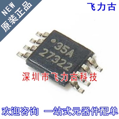 全新 UCC27322DGNR UCC27322DGN UCC27322 丝印27322 MSOP8 芯片