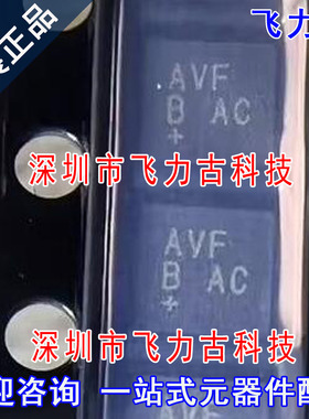 全新 MAX14626ETT+T MAX14626ETT MAX14626 丝印AVF DQFN6 芯片IC