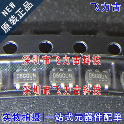 元器件配单全新原装正品芯片